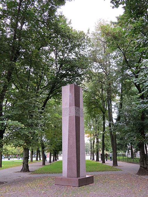 Monument