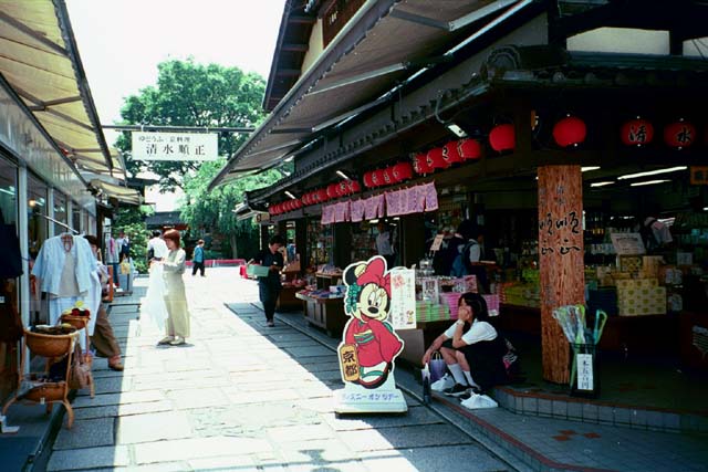 Side street near Kiyomizu Temple