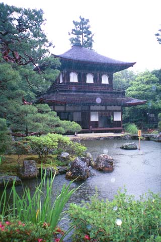 Another view of Ginkakuji Temple