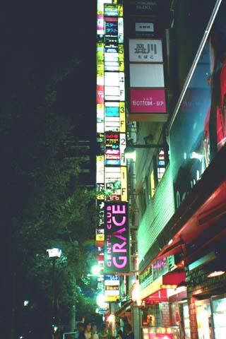 Night lights - Kyoto