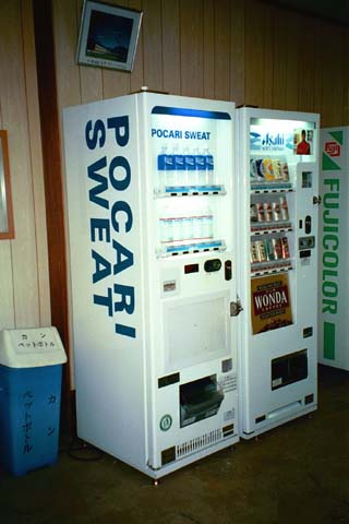 Pocari Sweat drink dispenser