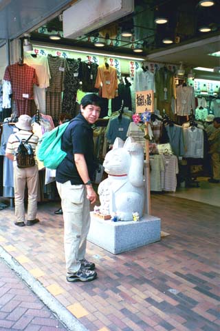 Margaret near welcoming cat at a store