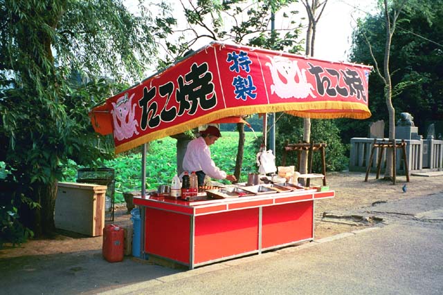 Octopus vendor